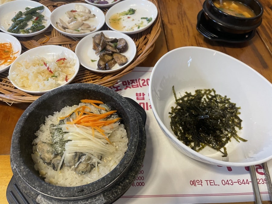 탁사정다리골 사진 4