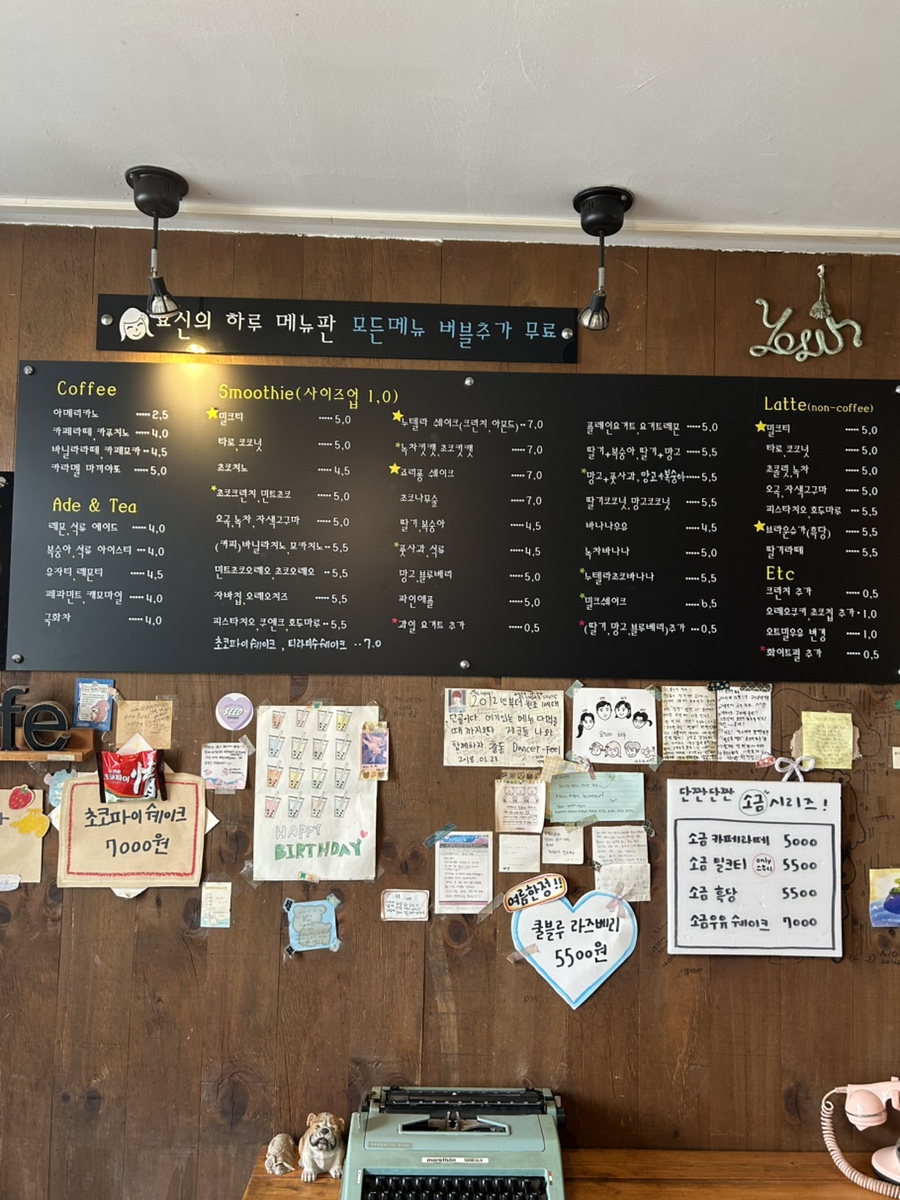 요신의하루 성남동직영점 사진 6
