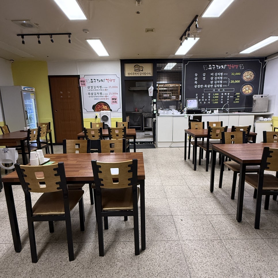 두근돼지김치찜 사진 6