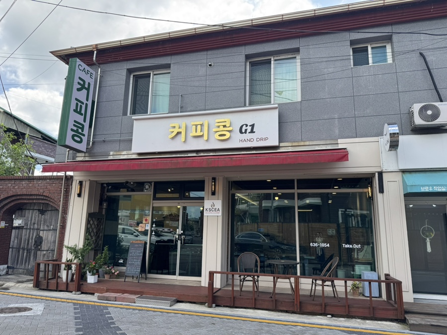 커피콩 사진 1