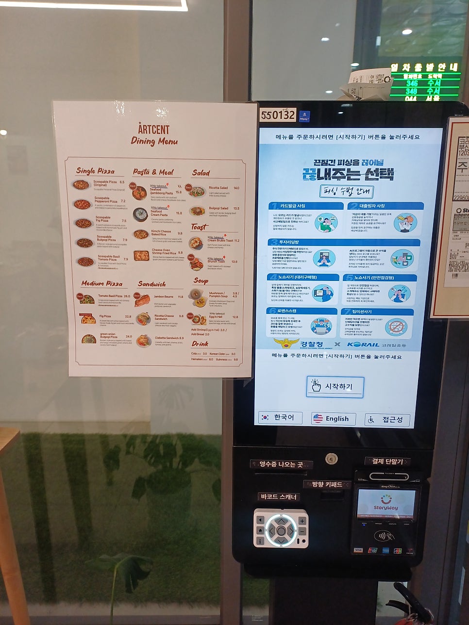 아트센트 부산역점 사진 5
