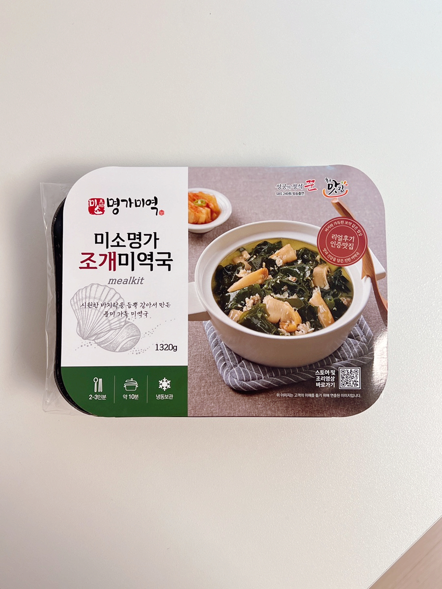 미소명가미역 본점 사진 2