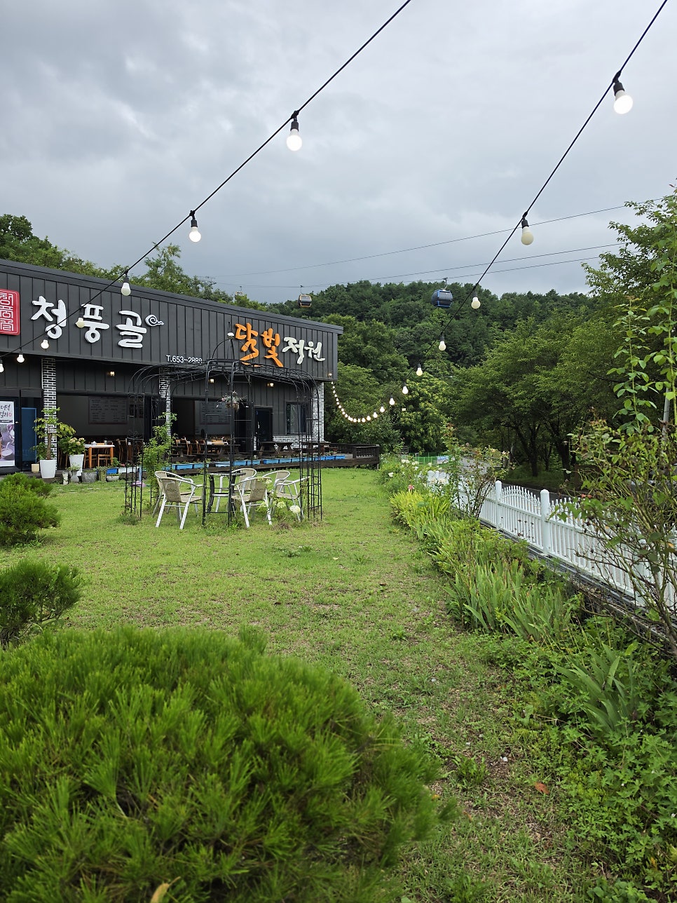 청풍골 사진 5