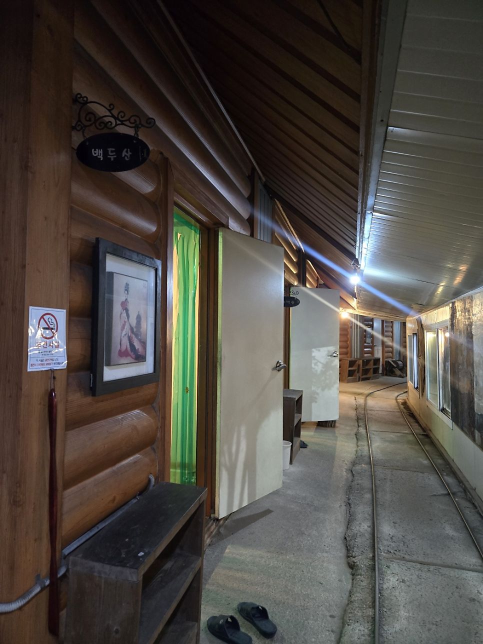 백년약속 사진 6