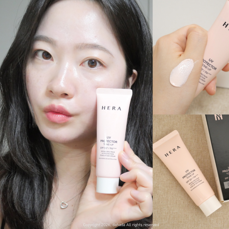 헤라 유브이 프로텍터 핑크 톤업 썬크림 내돈내산 후기