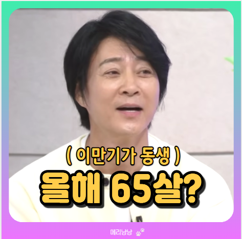최수종프로필 39년차에 관두고 싶었다는 무대는 어디?