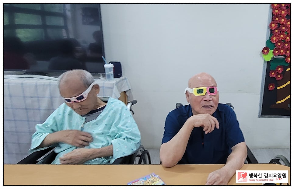 행복한경희요양원 사진 6