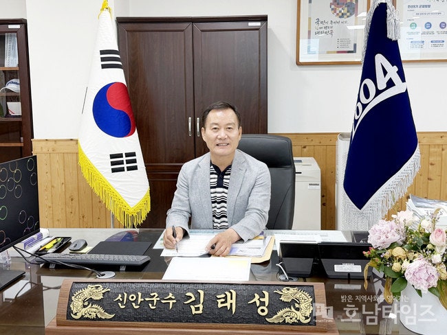 신안군, 1조211억 원 규모 추경예산 확정