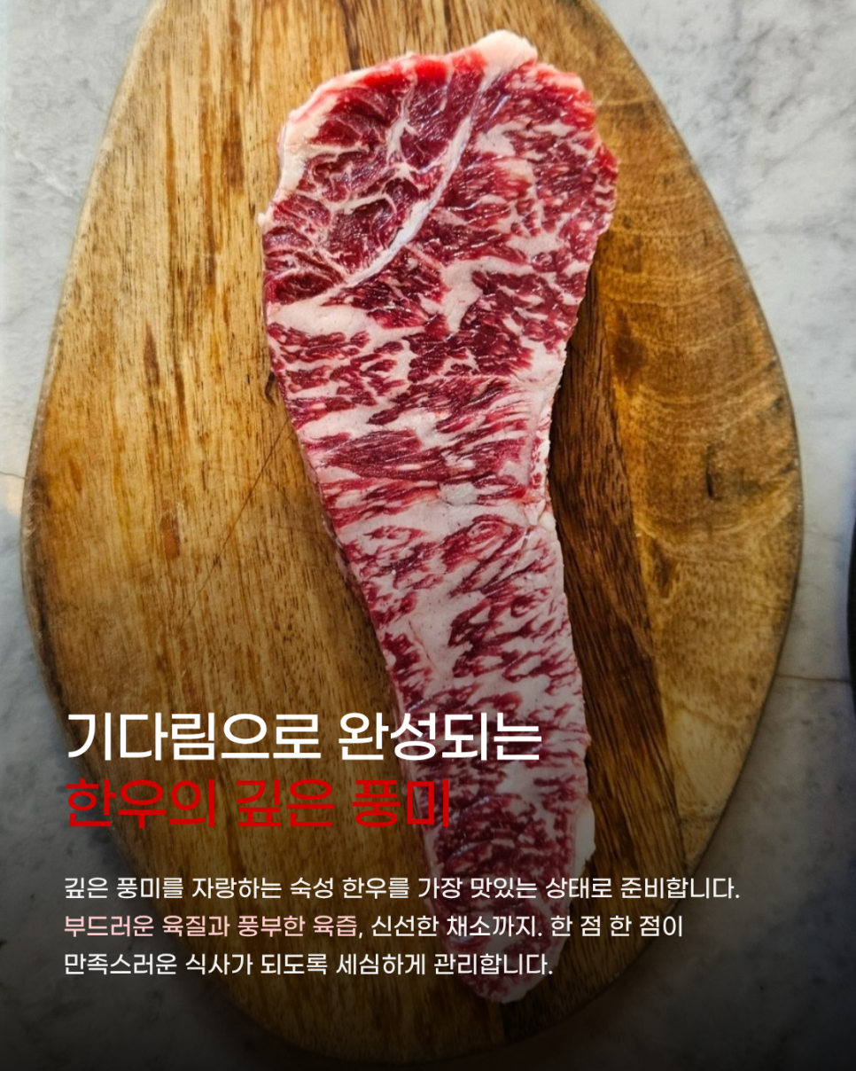 우미남 명지점 사진 3