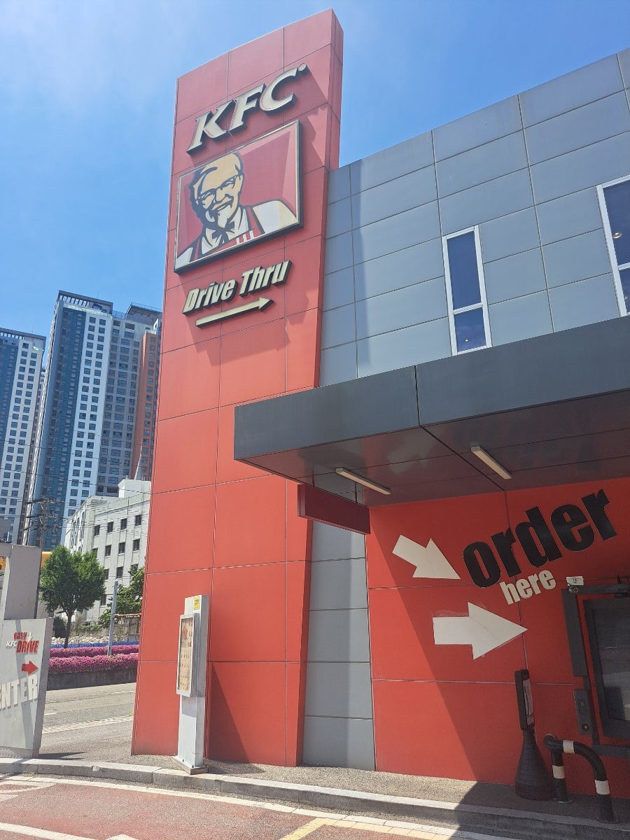 KFC 부산구서DT점 사진 3