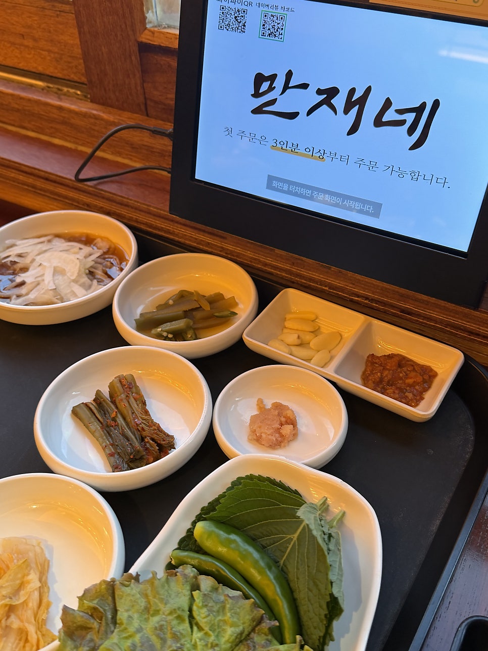 만재네 장유율하점 사진 2