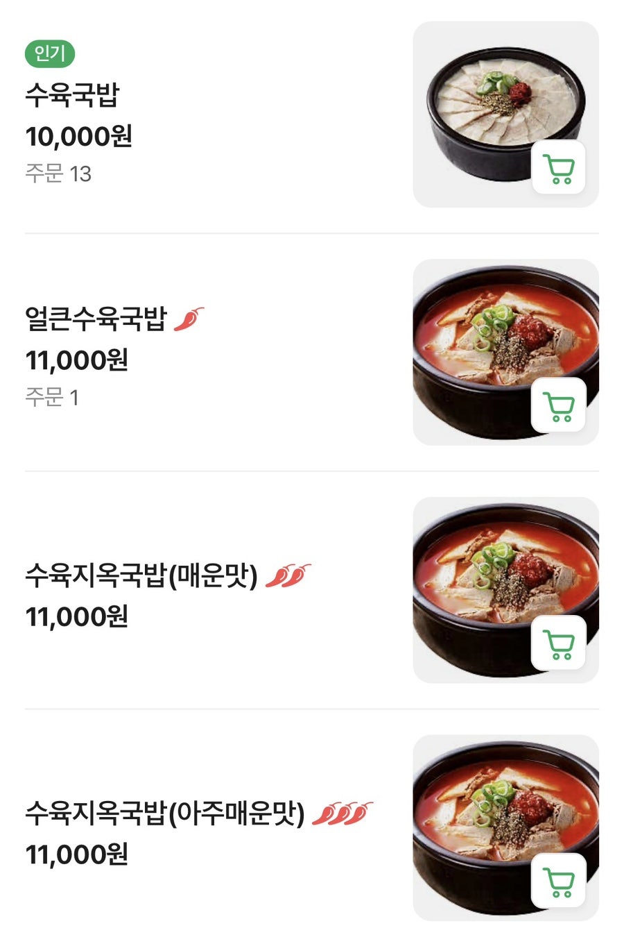 Boseunghoegwan Hongjeyeokjeom photo 3