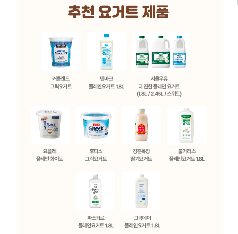 베어그릭스 꾸덕메이커 유청분리기 그릭요거트 사용법