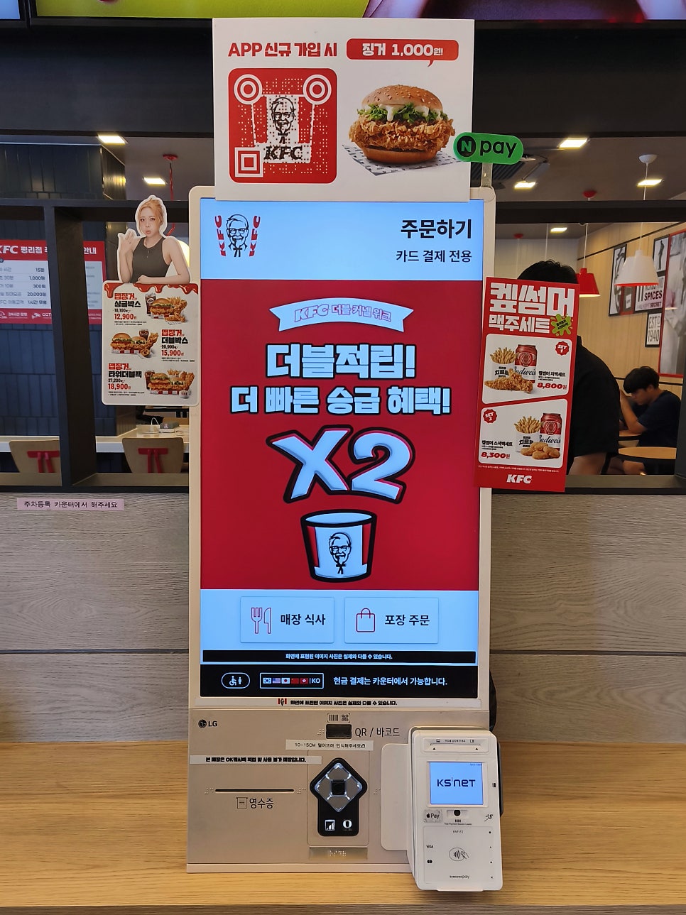 KFC 대구평리점 사진 6