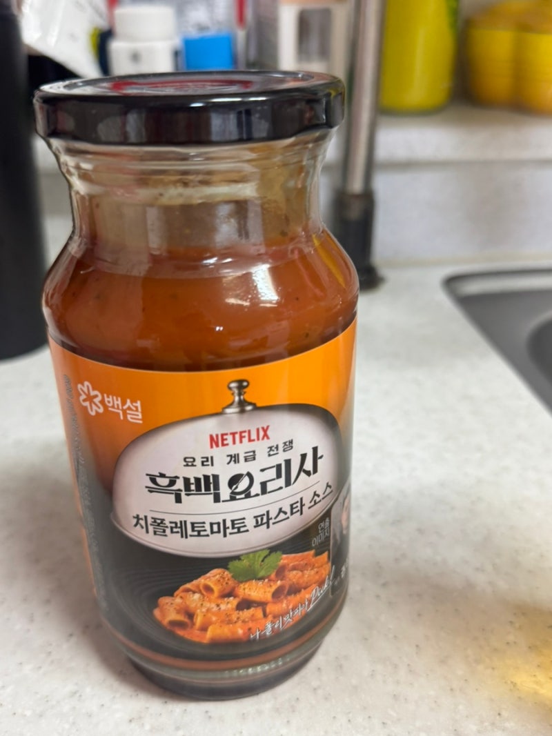흑백요리사 파스타소스 치폴레토마토 나폴리맛피아 맛후기 가격
