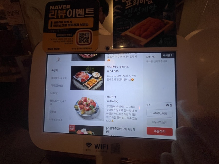 미오정 사진 5