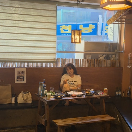 달술 사진 5