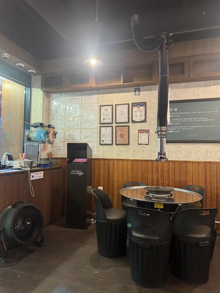 연막창 덕신점 사진 1