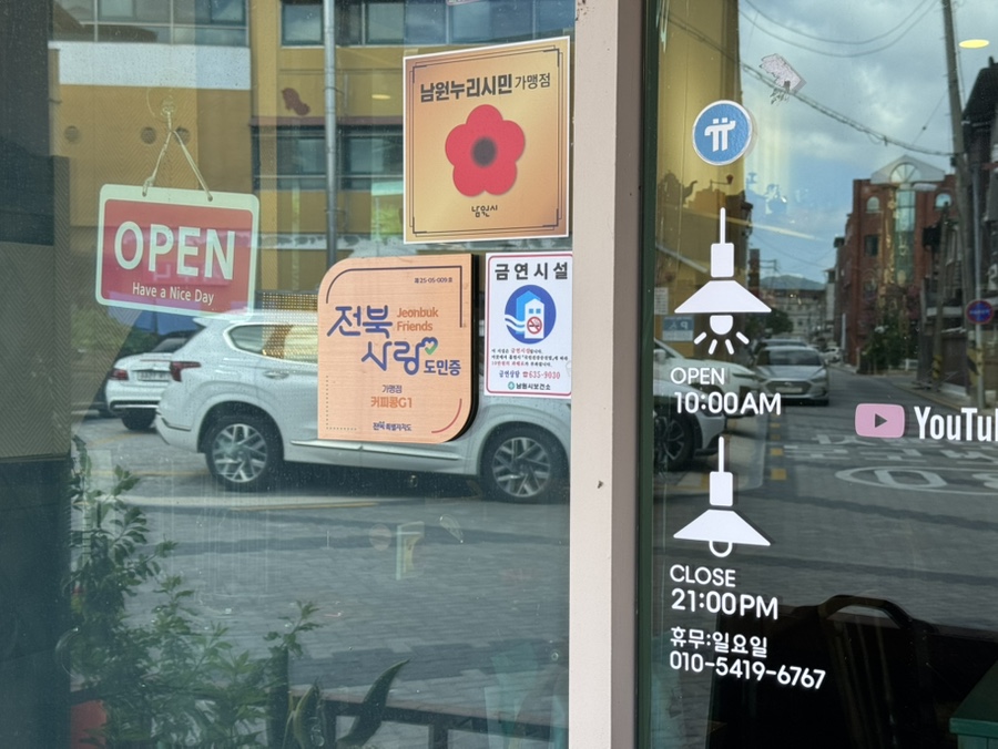 커피콩 사진 4