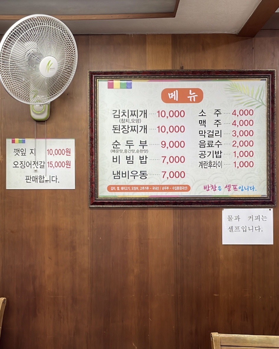 북교해바라기 사진 4