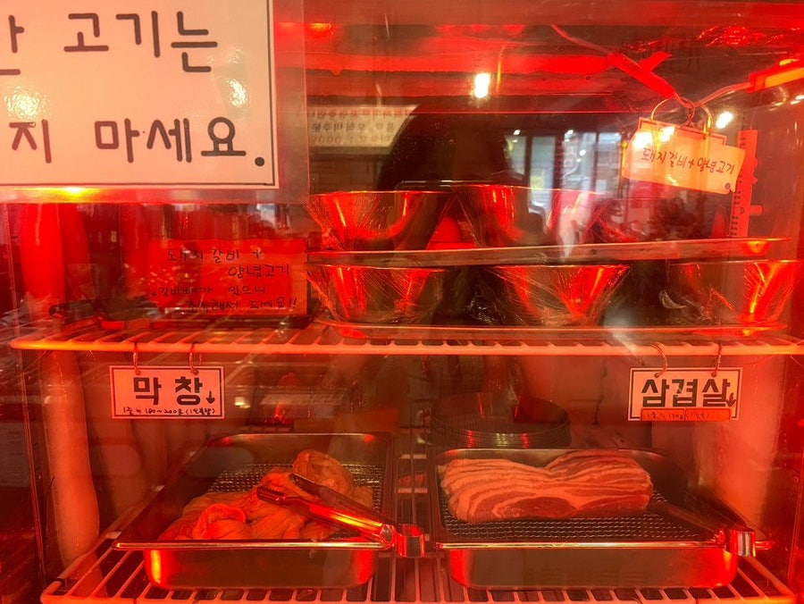 고집통 사진 6