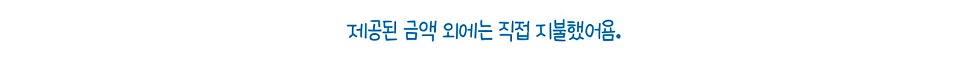 감포생아구찜 화봉점 사진 1