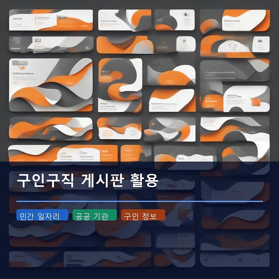 인제군청 사진 1
