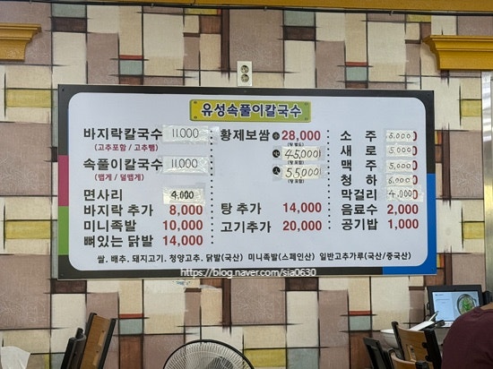 황제 사진 5
