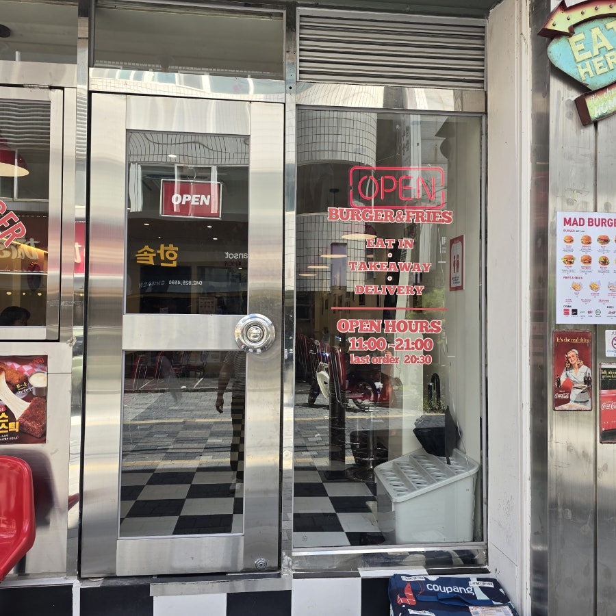 매드버거 충남대점 사진 6