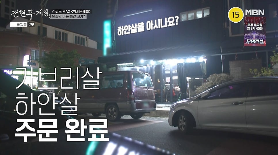 연정식당 사진 4
