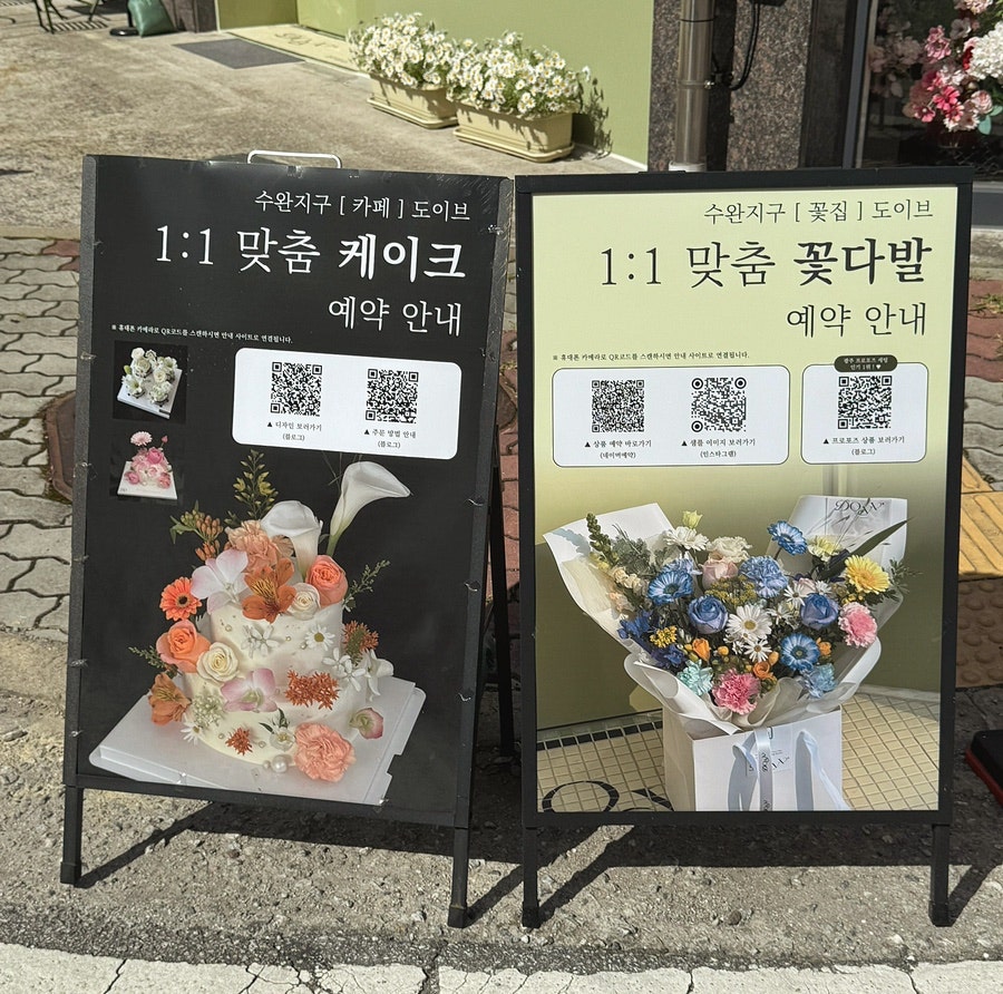 카페 도이브 사진 4