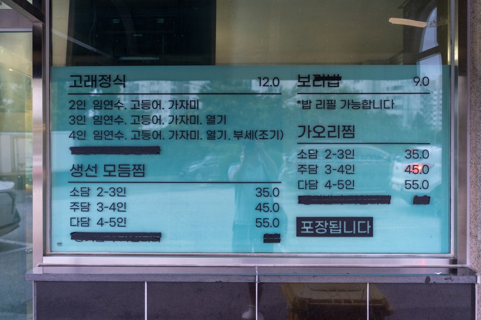 고래섬 사진 4