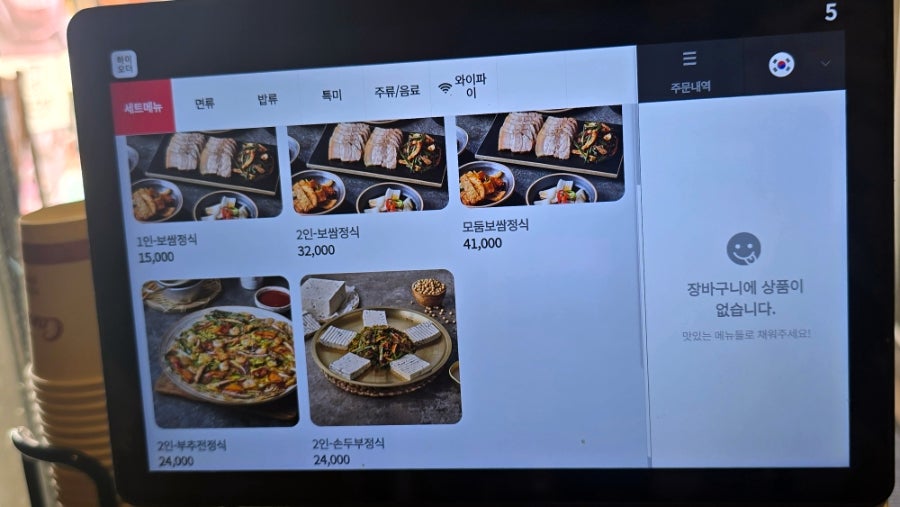 면장수 사진 6