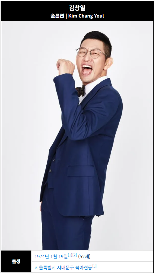 갑자기 김창열이 화제가 된 이유? 김창열 어머니 간이식 취소사건 알아보자