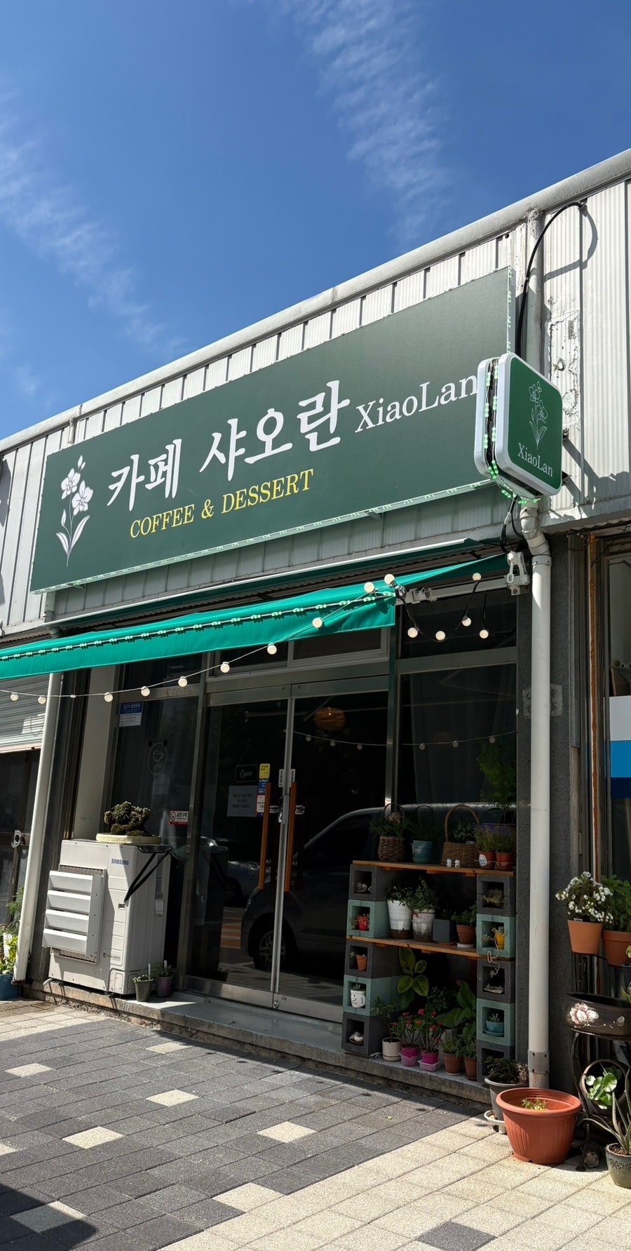 카페 샤오란 사진 1