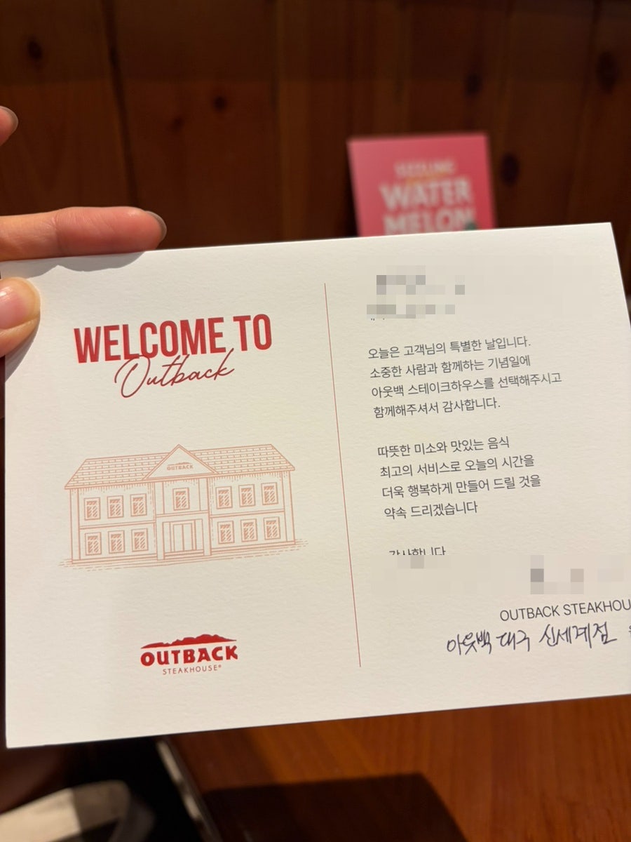 아웃백스테이크하우스 대구신세계점 사진 3