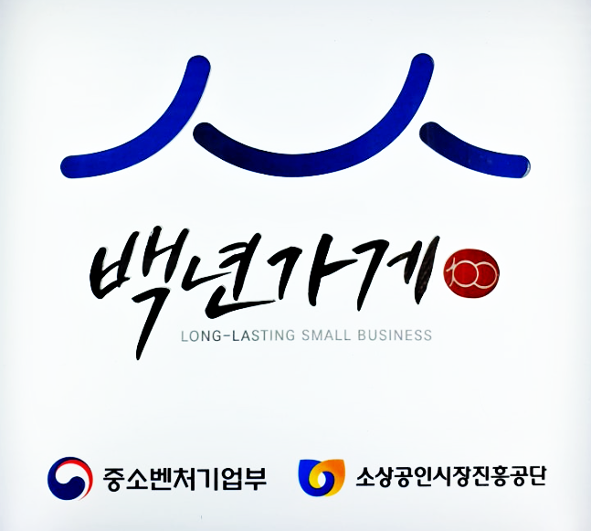 단양쏘가리 사진 1