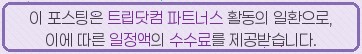 호텔청담