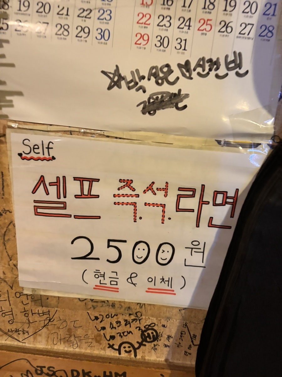 건널목 사진 6