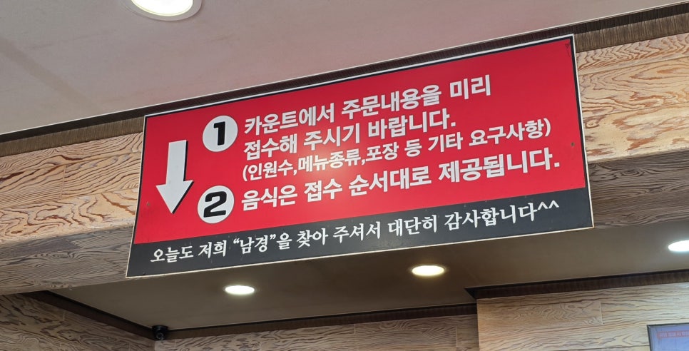남경 사진 4