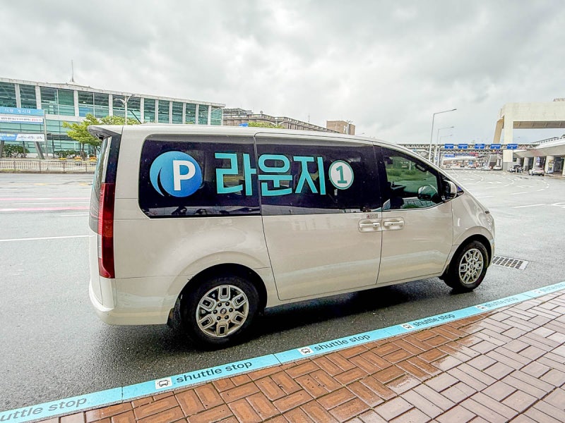 부산 김해공항 주차장 복잡할때 편하게 사설 라운지 주차장 이용후기