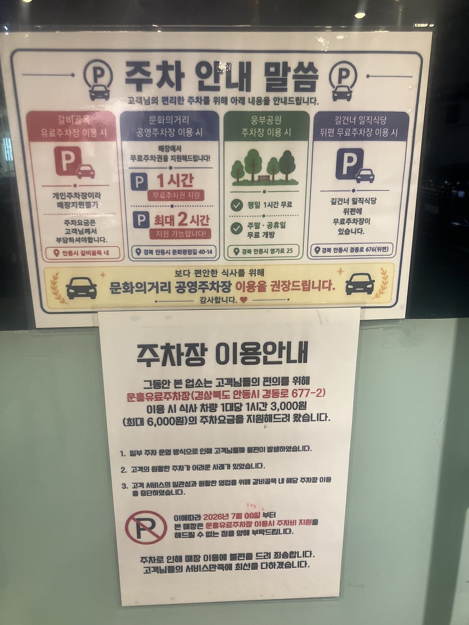 서울갈비 사진 3