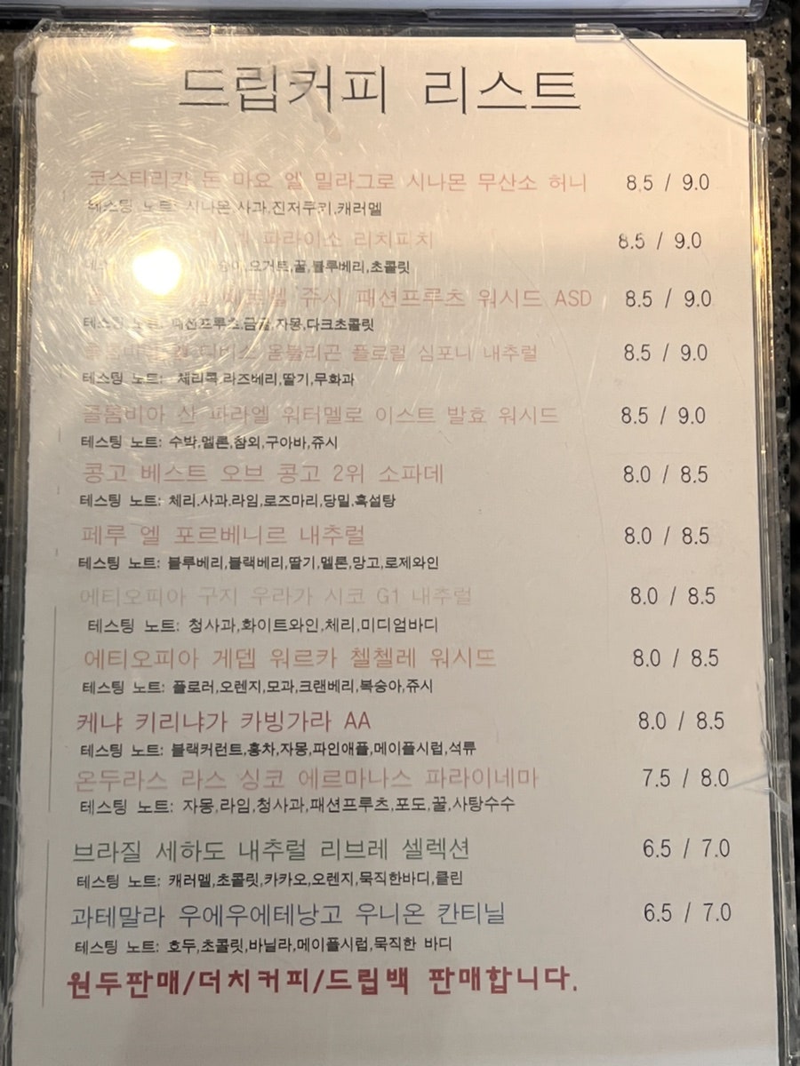 유스커피 사진 4