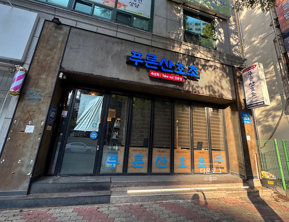 푸른산호초 사진 1