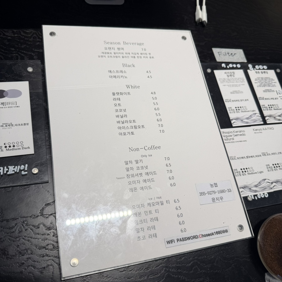 초석로스터스 삼산 사진 2