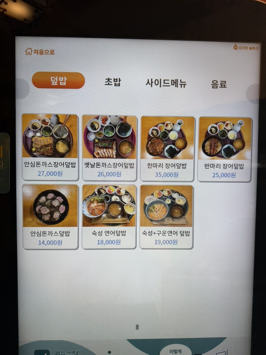 보쿠산 사진 2