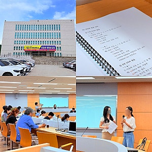 서울사이버대학교 성악과 여름방학 특강 후기, 이탈리아어와 예술가곡 수업
