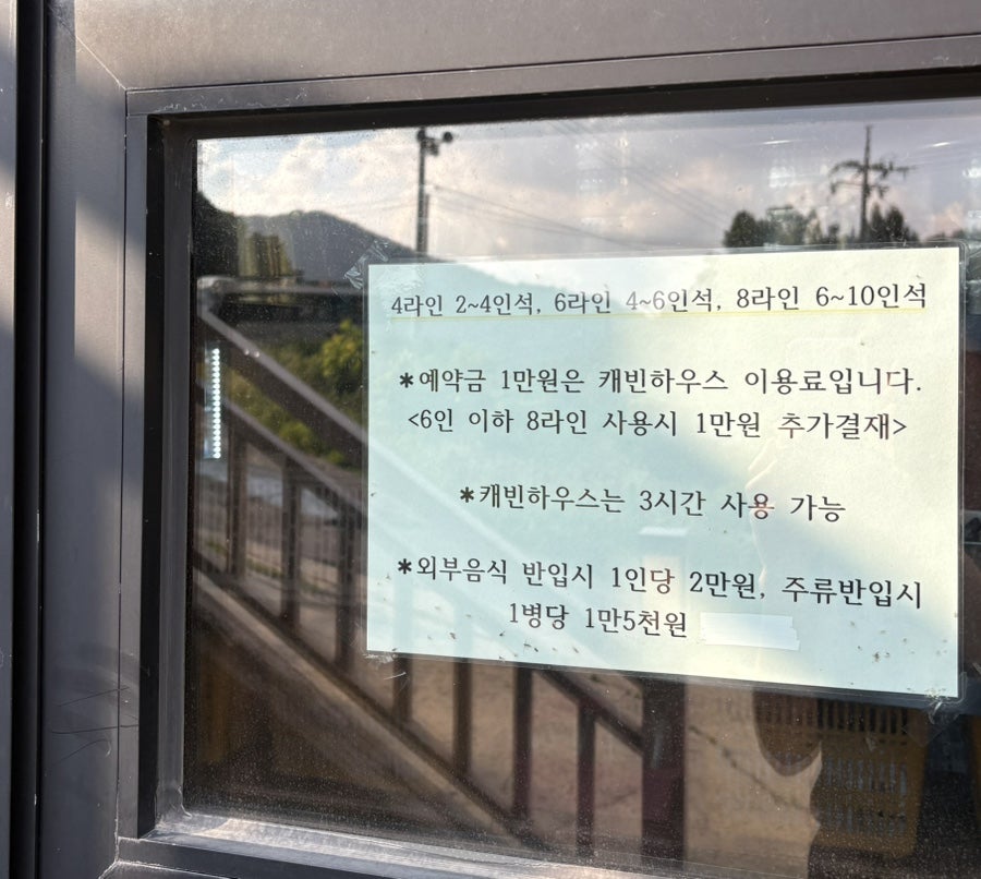 고구마캠프 사진 4