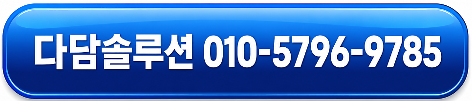 다담 사진 5