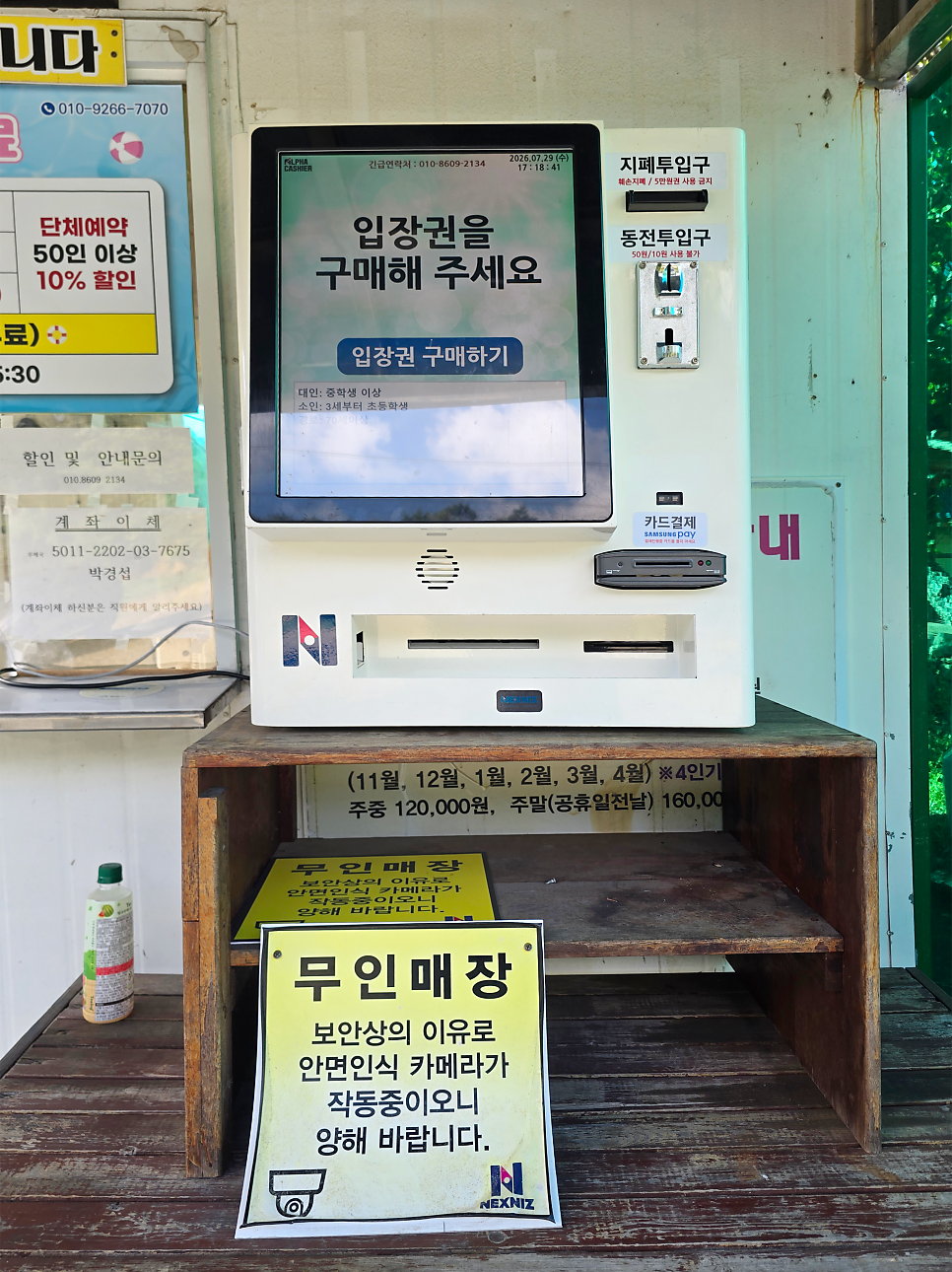 토담골 사진 6